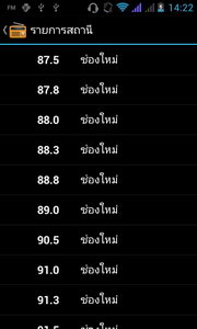 i-mobile i-STYLE Q2 - ไอโมบาย i-STYLE Q2